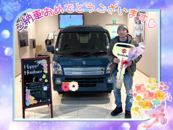 ★祝納車★ キャリィから❝スーパー❞キャリィへ！